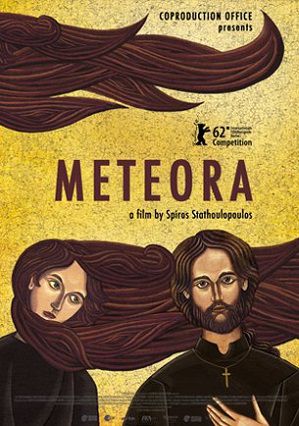 Метеора (2013) смотреть фильм онлайн