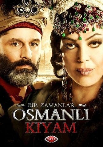 Однажды в Османской империи: Смута (2012-2013) смотреть сериал онлайн 13,14,15,16 серия