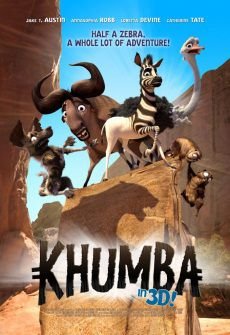 Кумба (2013) смотреть мультфильм онлайн