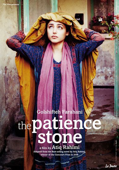 Камень терпения (2013) смотреть фильм онлайн