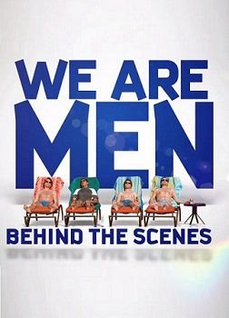 Мы – мужчины (2013) смотреть сериал онлайн