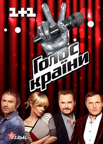 Голос 2 сезон Россия (2013) смотреть онлайн (все выпуски)