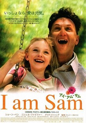 Я — Сэм (2001) смотреть фильм онлайн