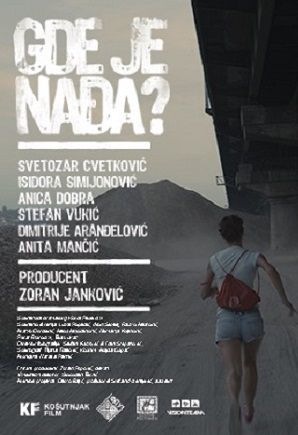 Где же Надя? (2013) смотреть фильм онлайн