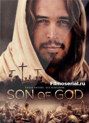 Сын Божий (2014) смотреть фильм онлайн