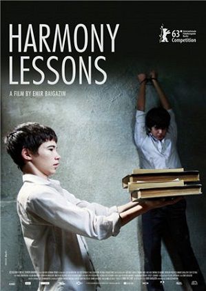 Уроки гармонии (2014) смотреть фильм онлайн