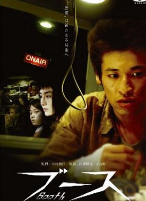 Студия (2005) смотреть фильм онлайн