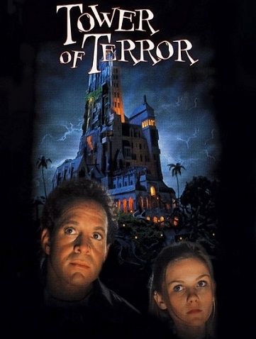 Башня ужаса (1997) смотреть фильм онлайн