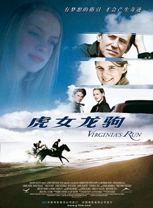 Бегство (2002) смотреть фильм онлайн