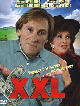 XXL (1997) смотреть фильм онлайн