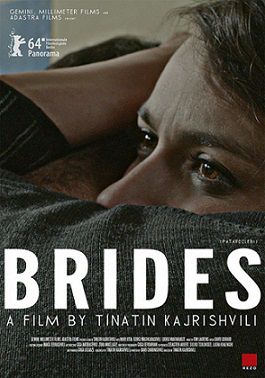 Брак за решеткой (2015) смотреть фильм онлайн