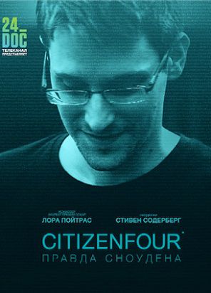 Citizenfour: Правда Сноудена (2015) смотреть фильм онлайн