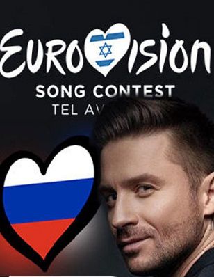 Выступление Сергея Лазарева на Евровидении 2019
