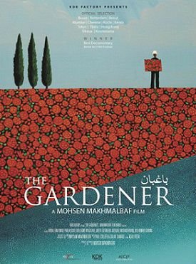 Садовник (2012) смотреть фильм онлайн